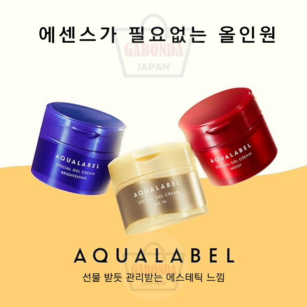 고보습케어 시세이도 아쿠아라벨 스페셜 젤크림 EX 90g 본품 리필 올인원크림 - 상세 이미지 2