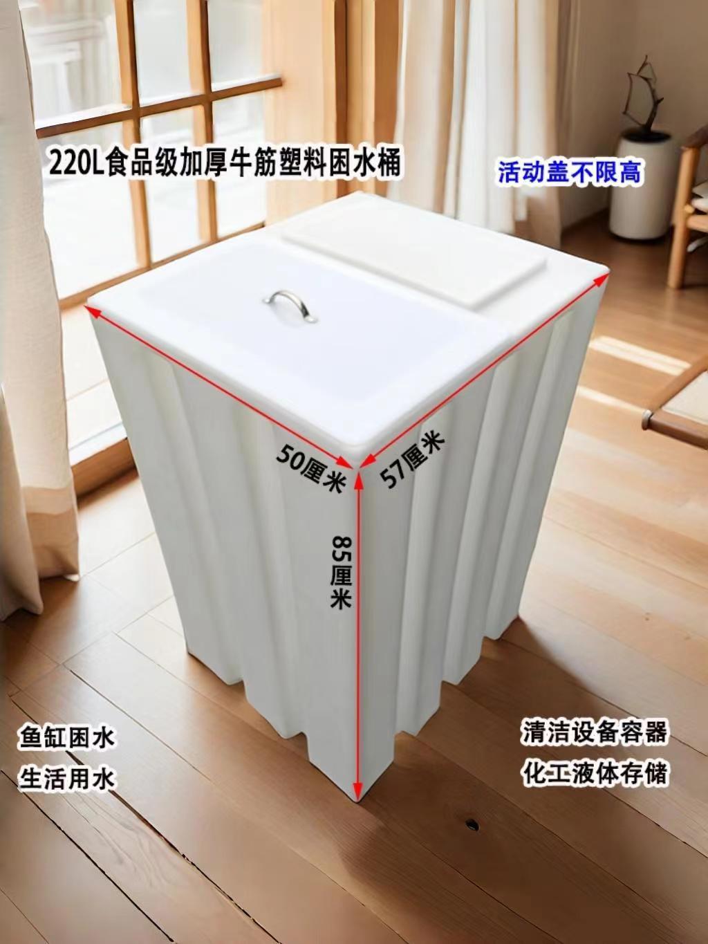 물통 90리터 농사 식품등급 농업용 사각물탱크 농막 플라스틱 풀 100L 40x36x72 - 상세 이미지 2