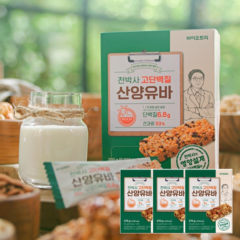 천박사 고단백질 산양유바 3박스 프리미엄 견과 단백질바 프로틴바