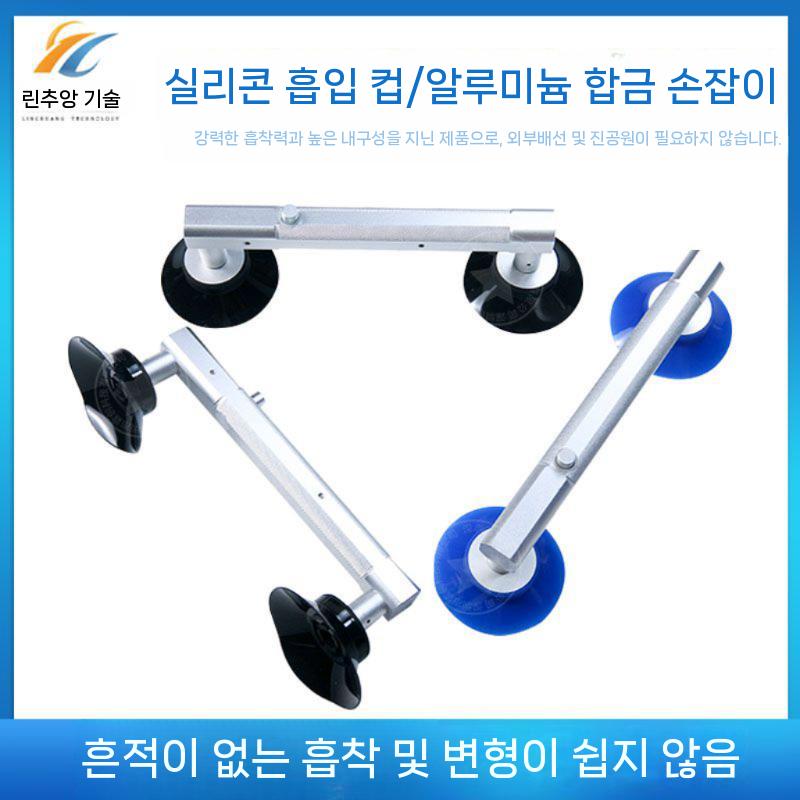 LCD 흡착기 액정 스크린 운송 압착기 유리 이송기 - 상세 이미지 4