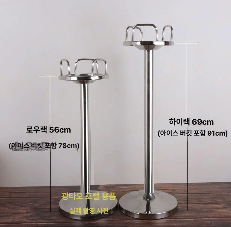 아이스버킷 거치대 와인 보관통 보관함 용기 버킷 스탠딩 양동이 야외 양쪽 바스켓 대용량 7L 얼음통+낮은 선반 - 상세 이미지 5