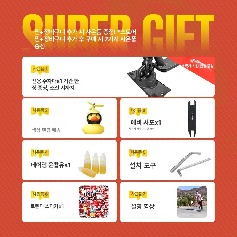 스턴트 스쿠터 이륜 접이식 기술용 경량 트릭용 퀵보드 묘기킥보드 묘기퀵보드 스트리트 입문용 러시아 리미티드 에디션 블랙워리어 - 상세 이미지 3