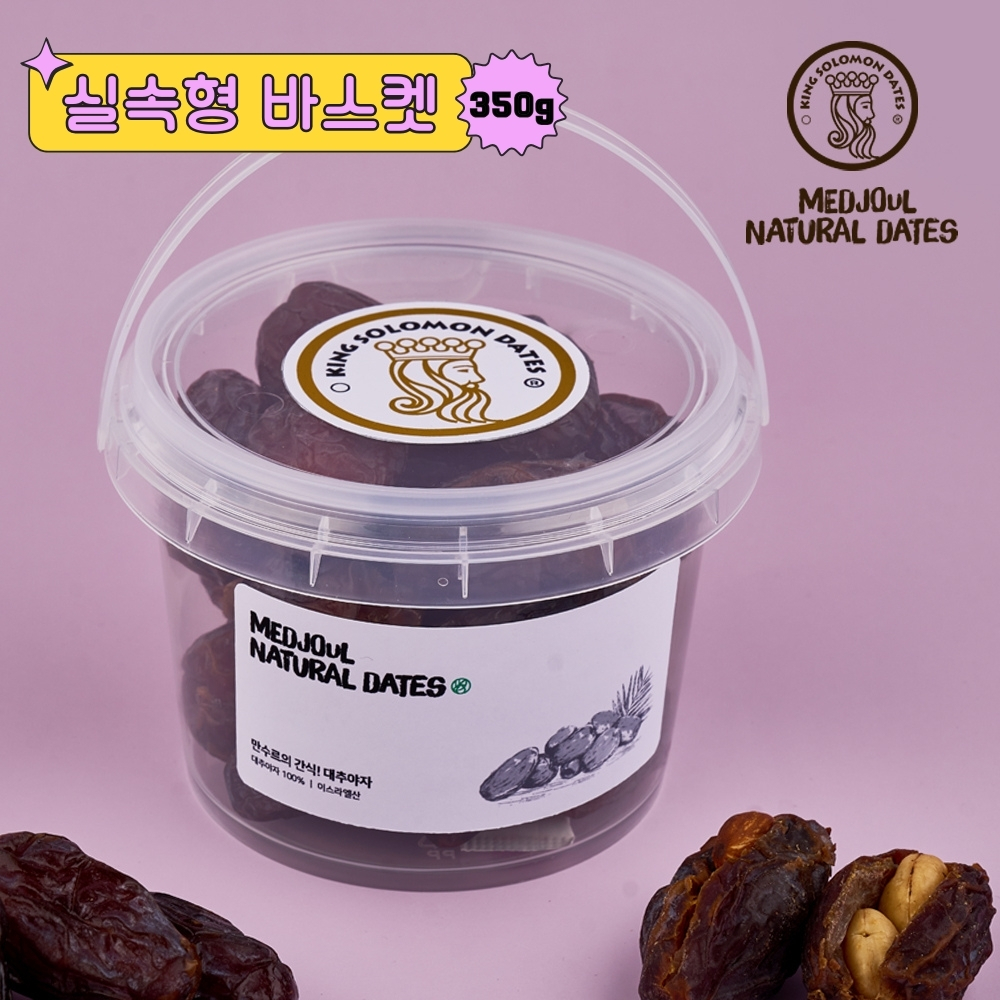 만수르간식 대추야자 - 상세 이미지 3