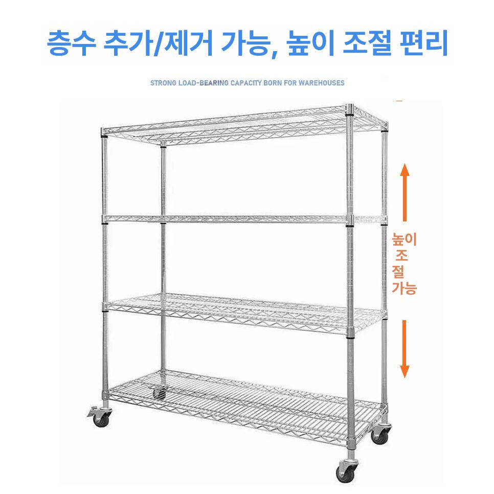 이동식 철제 선반 세탁실 창고 랙 베란다 4단 60길이 45너비 1.2m 높이 3층 바퀴없음 - 상세 이미지 4