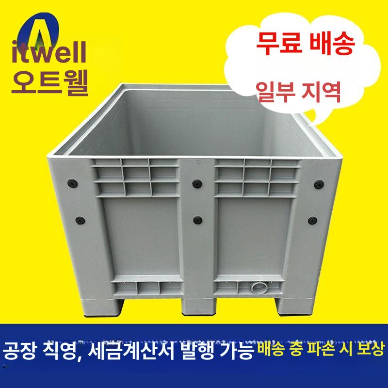 파렛트 덮개 박스 뚜껑 포장 비닐 대형 폐쇄형 팔레트 접이식 공업용 파레트 판지 메쉬형 블루 메쉬 - 상세 이미지 2