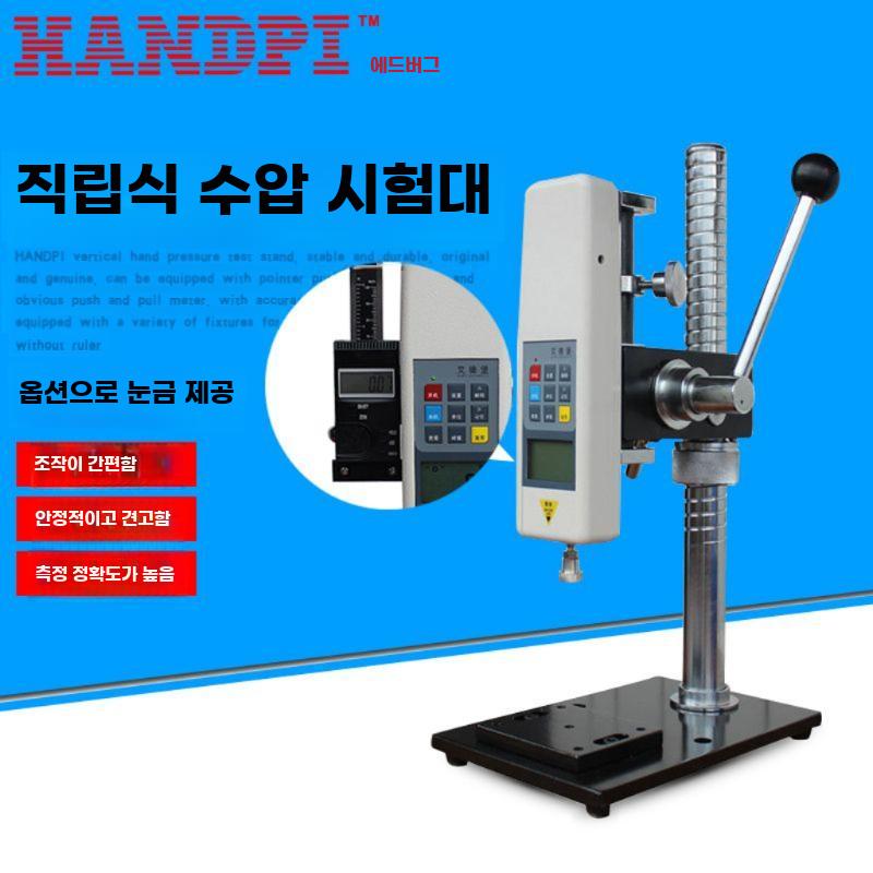 압력 측정 기기 기구 푸시풀 게이지 테스트 시험기 - 상세 이미지 2