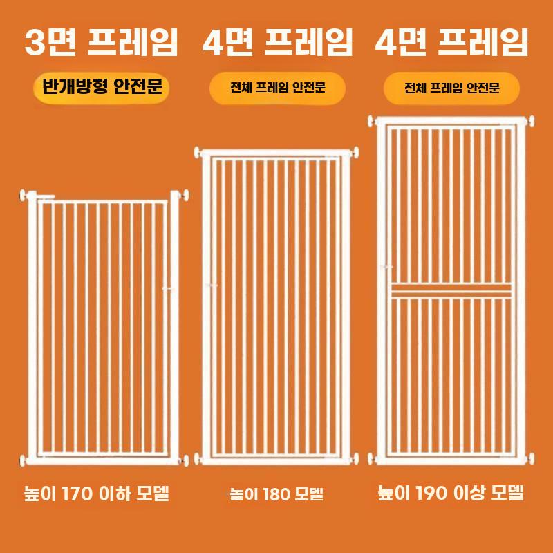 무타공 방묘문 반려동물 울타리 고양이 강아지 점프방지 실내용 안전문 - 상세 이미지 3