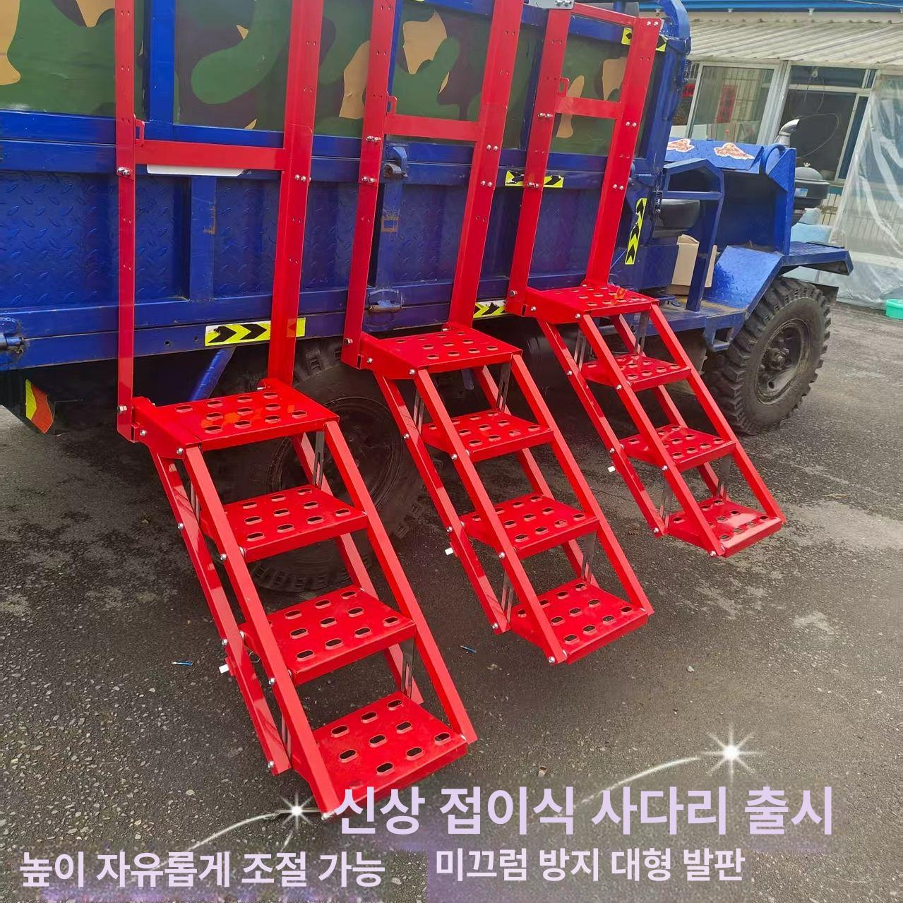 화물차 사다리 트럭 적재함 계단 상하차 접이식 후크 적재용 특수 접이식 사다리 무작위색상 - 상세 이미지 2