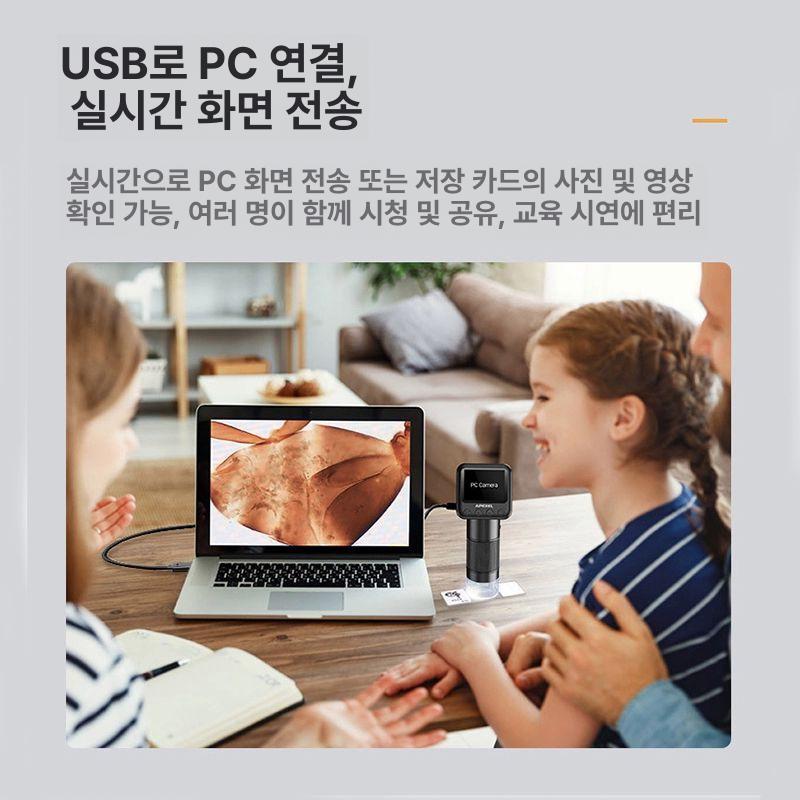 실체현미경 600배 화면 디지털현미경 확대경 돋보기 치수 광학 고배율 디스플레이 영상촬영 휴대용 디스플레이+32G 카드 포함 - 상세 이미지 4