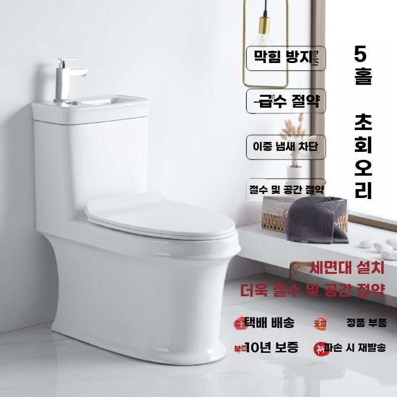 변기 세면대 대변기 절약 세면기 절수식 일체형 욕실 - 상세 이미지 3