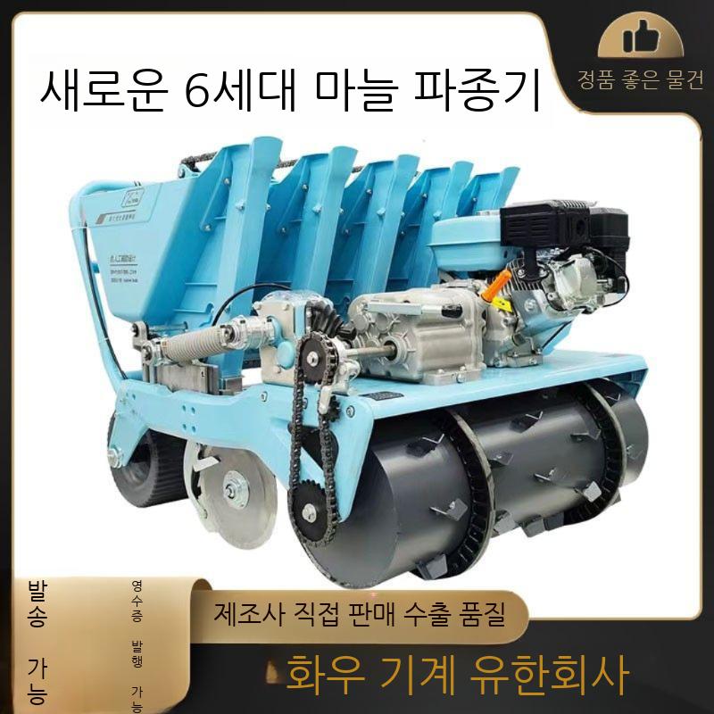마늘 파종기 모종 심는 기계 이식기 농업용 묘목 심기 - 상세 이미지 2