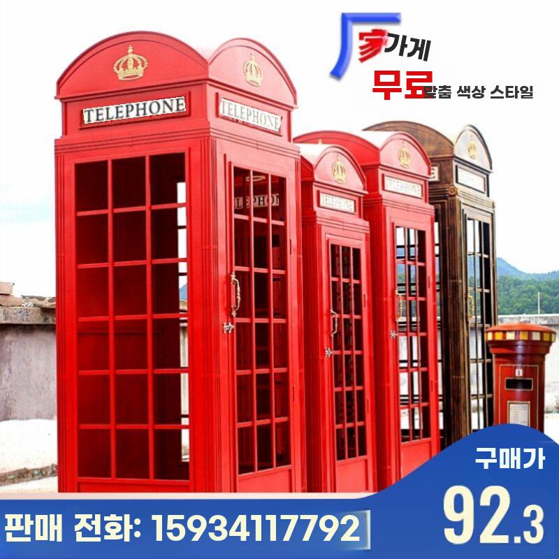 공중전화 부스 촬영 소품 전화기 세트장 옛날 장식품 - 상세 이미지 2