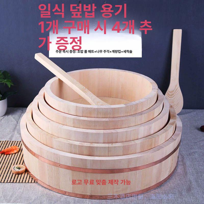 삼나무 초밥 통 밥통 나무 용기 나무 대형 36cmx10cm 소형 원목 볼 - 상세 이미지 2