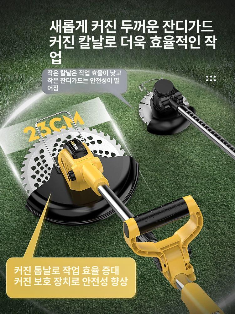 전동 예초기 무선 제초기 충전식 벌초기계 전기 전동 599890mAh 636698TV B - 상세 이미지 5