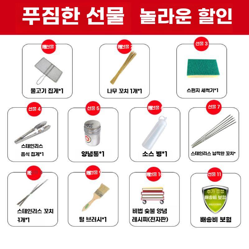 전기 초벌기 스토브 직화구이기 버너 꼬치 그릴 야끼바 - 상세 이미지 5