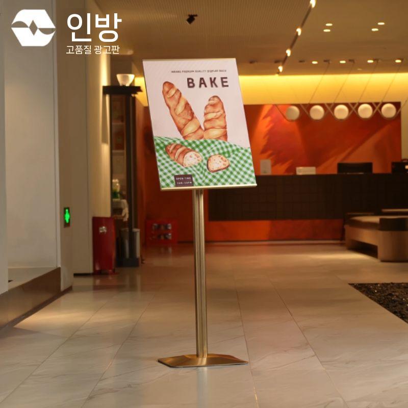 쇼핑몰 메뉴판거치대 배너 입간판 광고판 A3 블랙 (가로/세로) - 상세 이미지 2