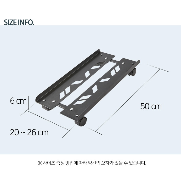 컴퓨터 본체 선반 컴퓨터 바퀴 받침대 PC 데스크탑 본체 거치대 - 상세 이미지 2
