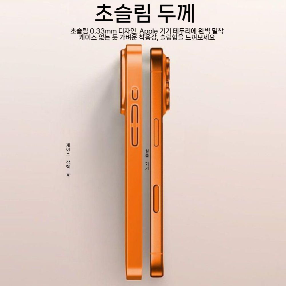 아이폰17 에어 프로 맥스 케이스 렌즈 강화 유리 맥세이프 티타늄 컬러 커버 - 상세 이미지 3