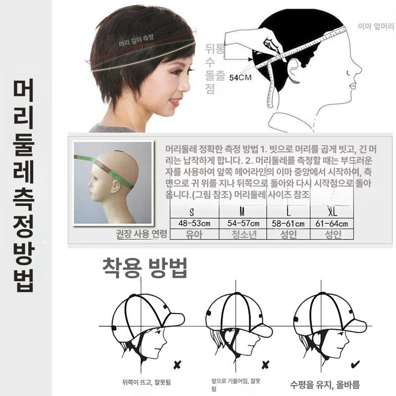 모자형 헬멧 자전거 야구모자 안전 모자형헬멧 작은 광택 탄소섬유무늬 블랙 업그레이드 S - 상세 이미지 4