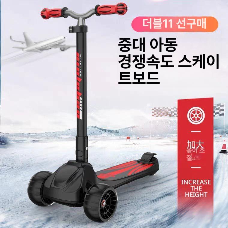 3발킥보드 성인 접이식 퀵보드 기본 사이즈 세발 청소년 세발킥보드 경량킥보드 대동 성인용 천디블랙 슈퍼추천 매우 - 상세 이미지 3