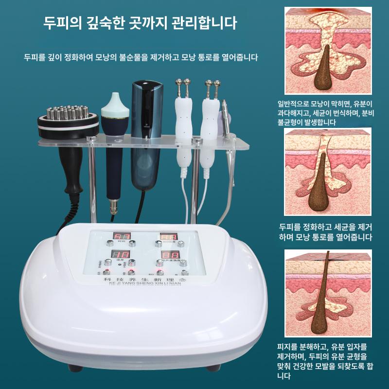 두피 관리 기계 카메라 관리기계 머리 케어 마사지 기본형 - 상세 이미지 5