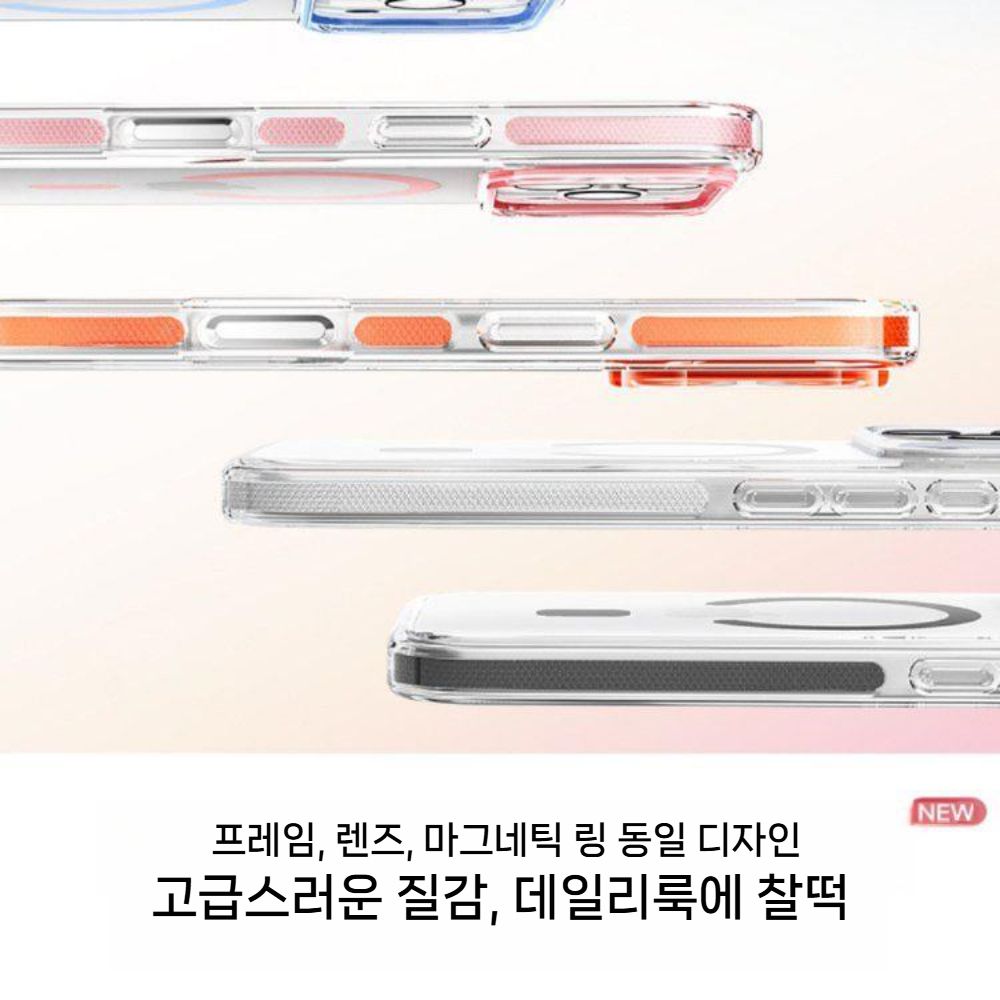 아이폰17 에어 프로 맥스 맥세이프 케이스 버튼 투명 풀커버 스트랩 - 상세 이미지 3