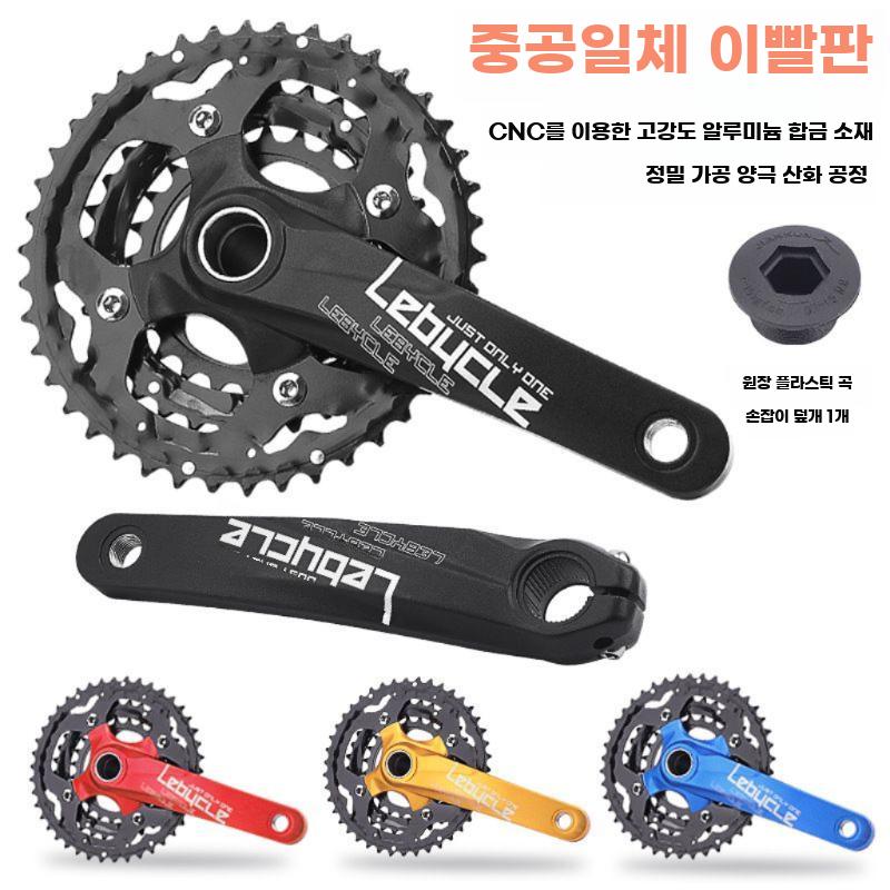 자전거 크랭크 로드 mtb 체인링 산악 부품 체인 교체 - 상세 이미지 2