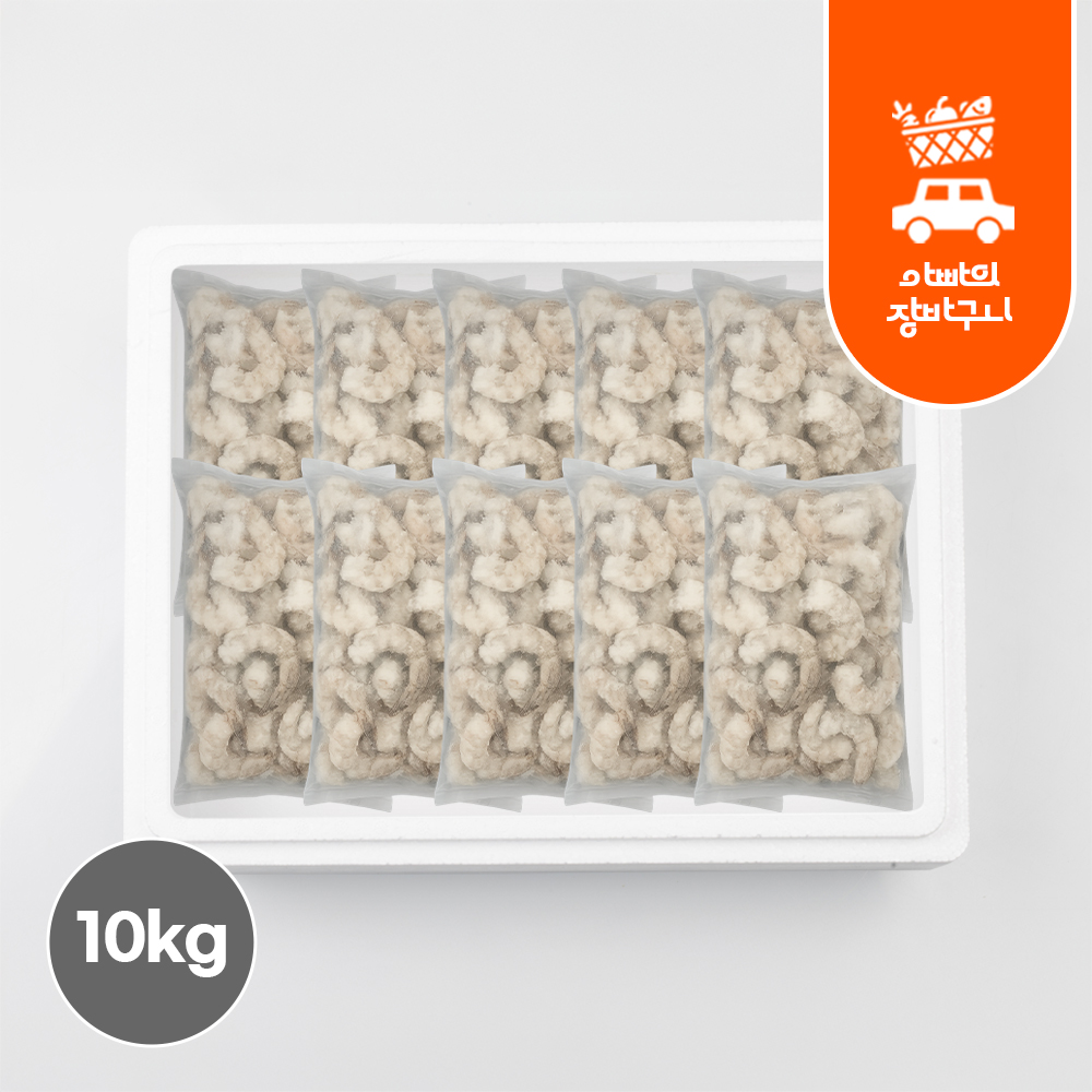 냉동 칵테일새우 9kg (900gx10팩) 생 새우살 특대 깐새우 흰다리 도매 업소용 벌크