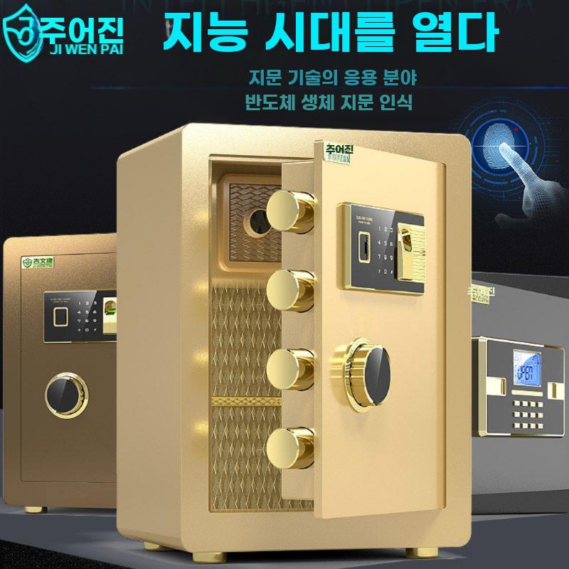 금고 가정용 전자식 지문 인식 소형 돈통 현금 저금통 - 상세 이미지 4