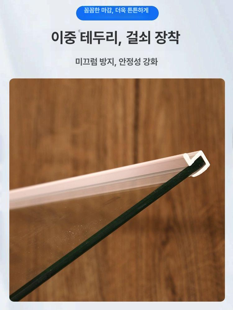 냉장고 강화 유리 선반 파티션 칸막이 랙 부품 글라스 300mmx100mm - 상세 이미지 4