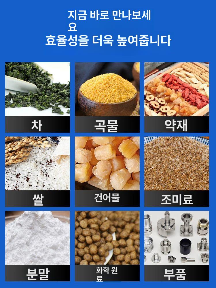 대용량 원두 곡물 소분기 계량 분배기 대용량 확대 호퍼 높이 10cm - 상세 이미지 2