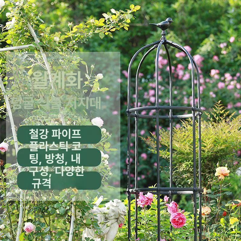 장미오벨리스크 철제 화단 덩굴 장미아치 지지대 업그레이드 직경50cmx높이 B 대 - 상세 이미지 4