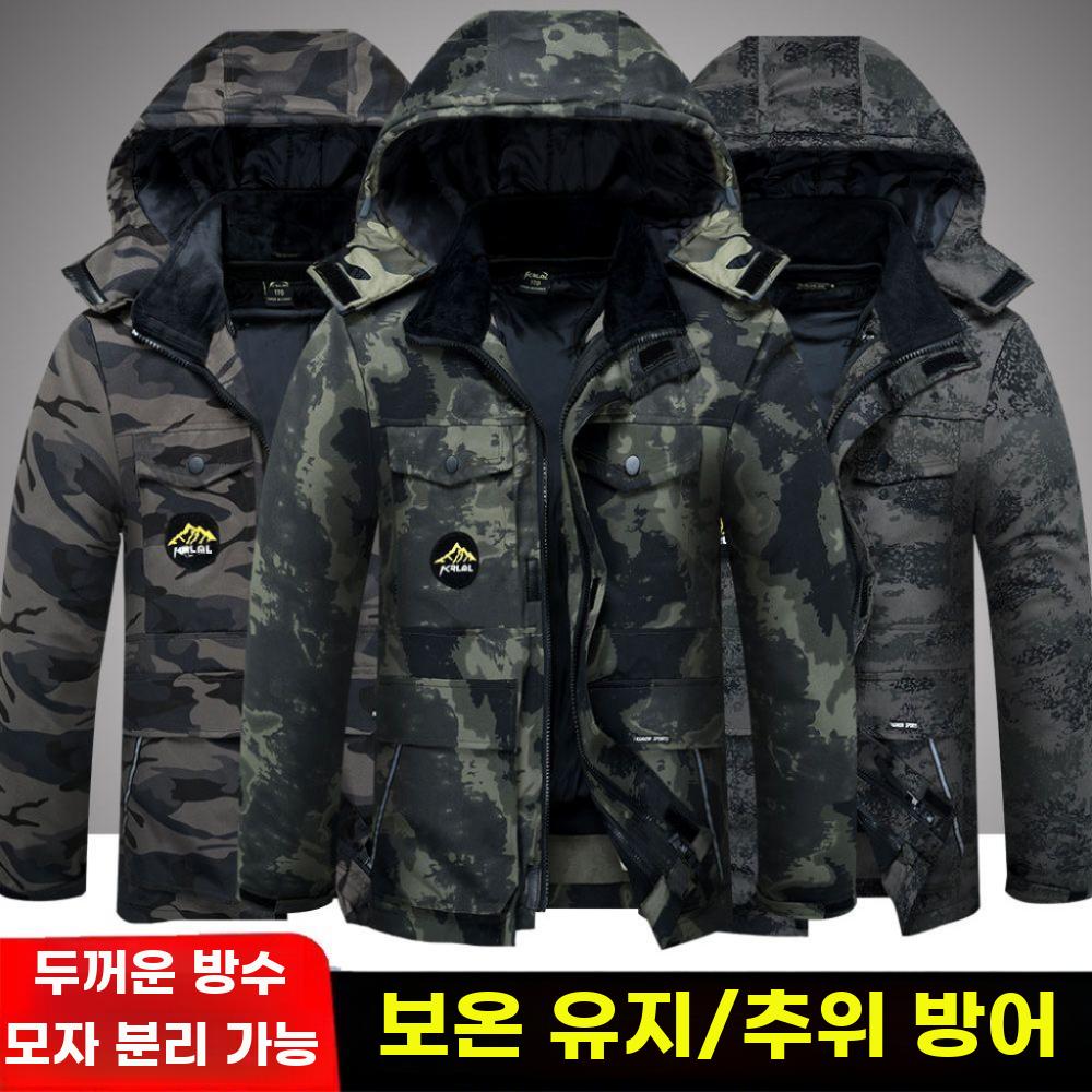 낚시 방한복 방수 겨울 점퍼 낚시복 동계 자켓 방풍 - 상세 이미지 2