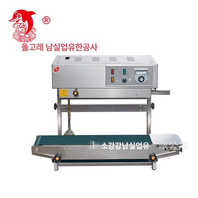 업소용 포장 실링기 봉투 밀봉기 컨베이어식 단일 항목 - 상세 이미지 5