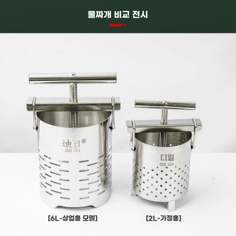 야채 탈수기 대형 업소용 스테인리스 짱아찌 오이지 짜기 - 상세 이미지 4