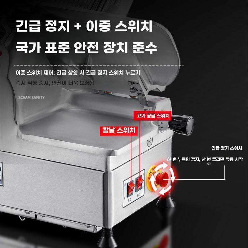 육절기 탁상용 절단기 고기 냉동육 전자동 슬라이서 - 상세 이미지 3