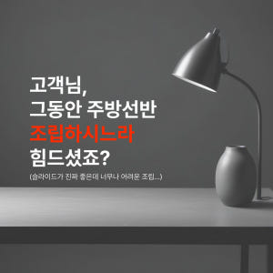 하이퍼랙 밥솥슬라이딩 전자레인지선반 전자렌지 광파 거치대 레일 솔직 후기 | 실제 배치 사진 포함 - 상품 이미지 2