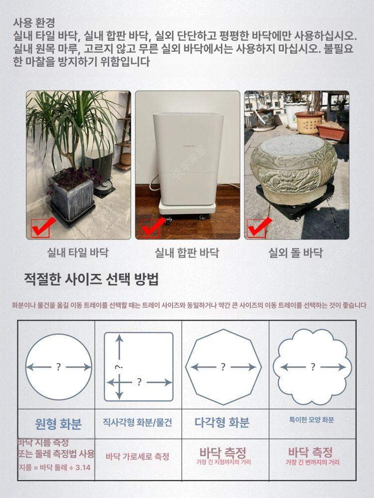 대형화분받침대 화분 트레이 철제 바퀴형 이동식 블랙 250x250x90mm 150kg - 상세 이미지 5