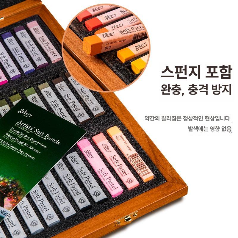 파스텔 그림그리기도구 손그림도구 파스텔도구 색연필 스페셜 색분필 전통안료 낱개 72색 상자 B - 상세 이미지 5