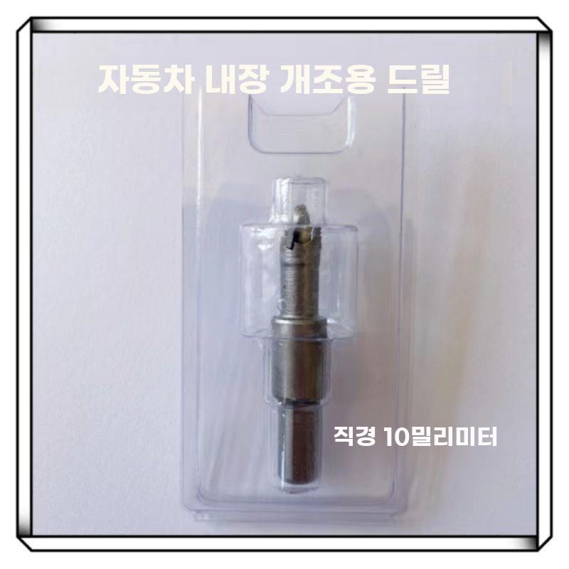 초음파 납땜 입자 스폿 용접기 키트 진동기 변환기 부품 - 상세 이미지 4
