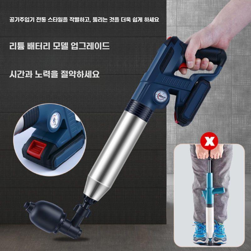 변기 관통기 화장실 뚫어뻥 뚫는 기구 만능 뚜러뻥 - 상세 이미지 2