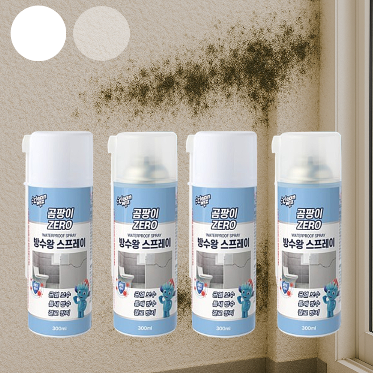 크린위즈 곰팡이제로 방수왕 누수방지 방수코팅제 코팅스프레이 300ml 4통 제품 이미지