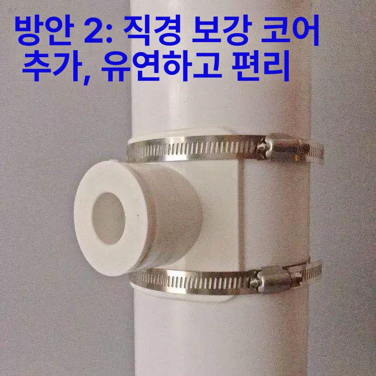 배관 연결 부속 보수용 PVC 부품 파이프 엘보 조인트 50x50 - 상세 이미지 4