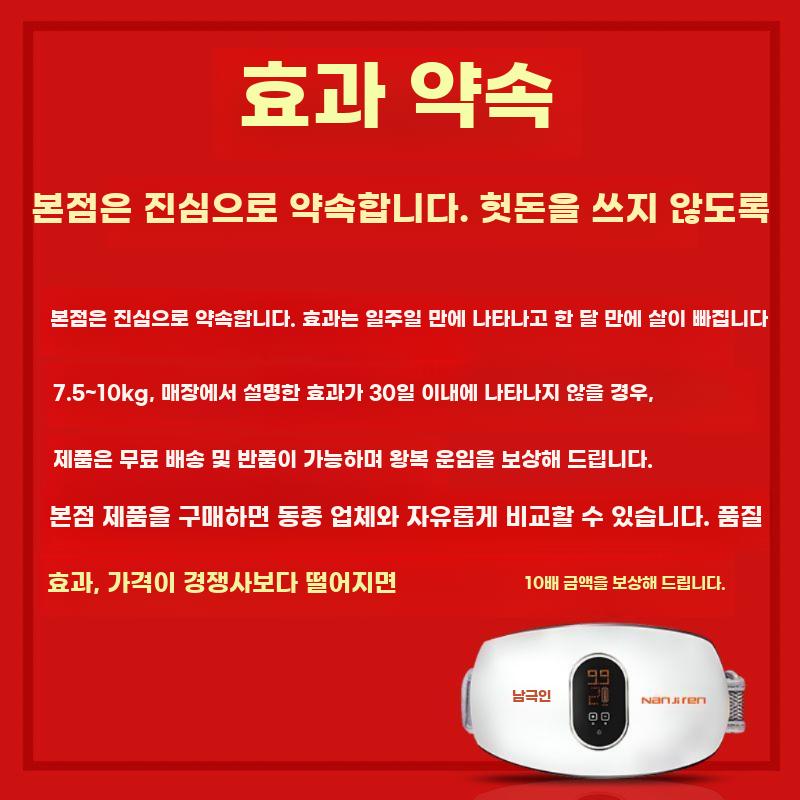 진동 마사지기 복부 운동 기구 슬리밍 마사지 뱃살 - 상세 이미지 2