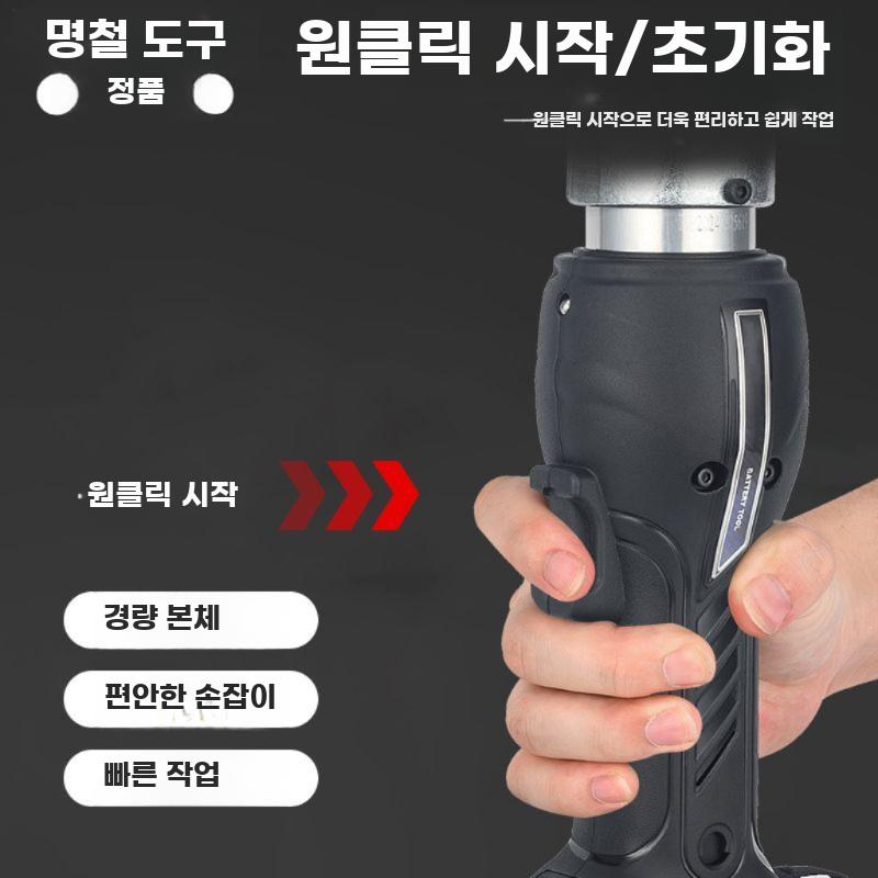 터미널 압착기 프레스 클램프 전선 전동 유압 케이블 - 상세 이미지 4