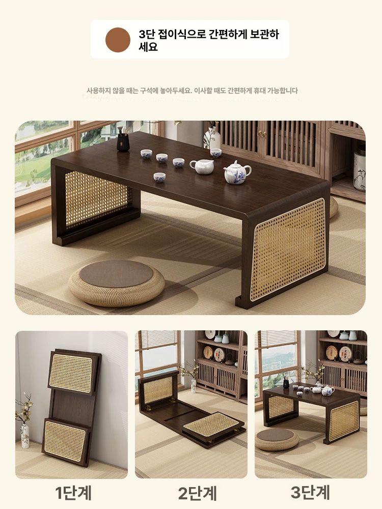 솔비에 접이식 다다미 테이블 식탁 좌탁 일본식 낮은 찻상 원목 라탄 월넛 색상 60x40x30 모델 접이식 - 상세 이미지 4