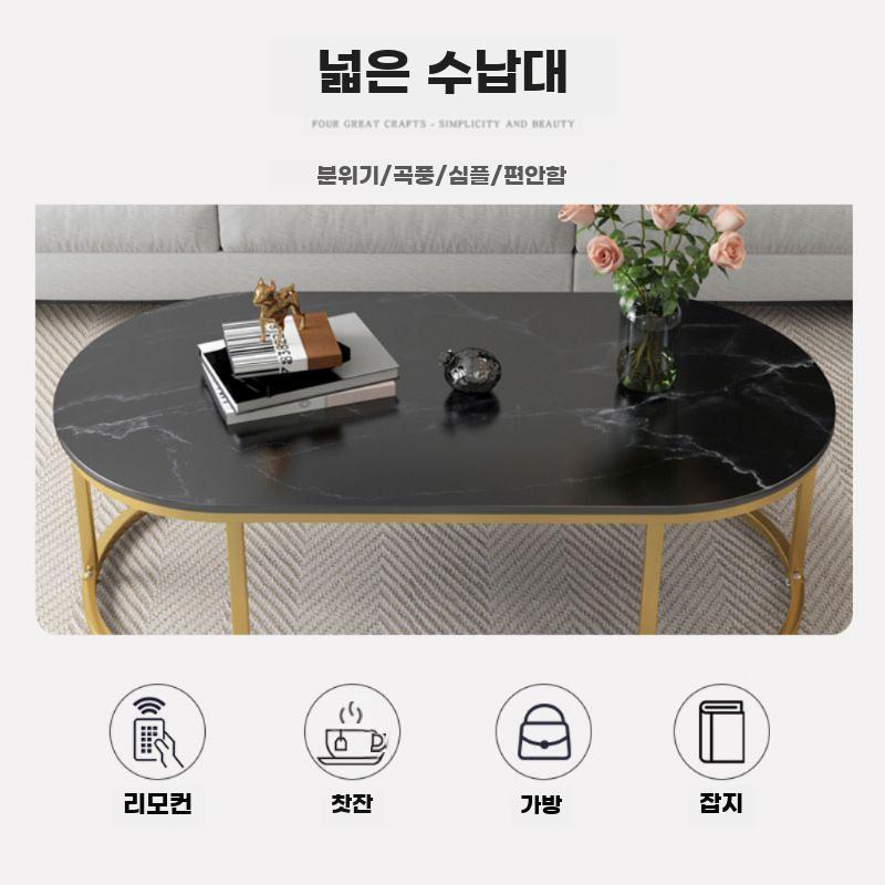 거실 테이블 협탁 티테이블 좌식 좌탁 쇼파 인테리어 - 상세 이미지 3
