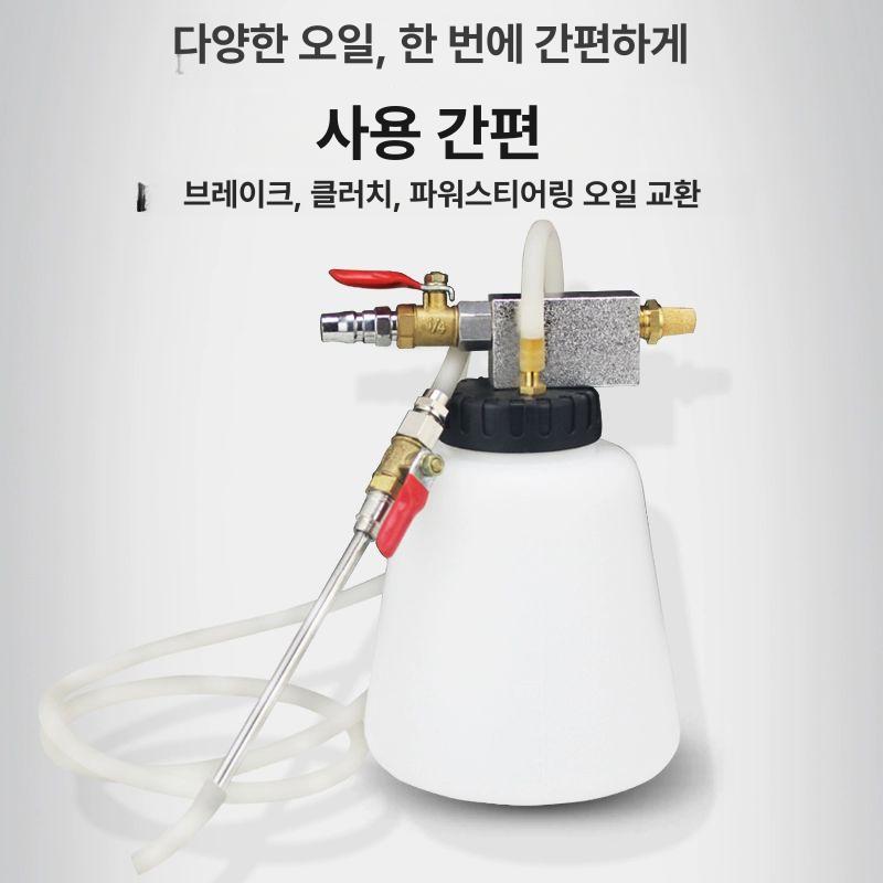 엔진오일 석션 펌프 수동 브레이크 자동차 튜브 표준 브레이크 오일통 담배관 연결 흡입력 - 상세 이미지 4