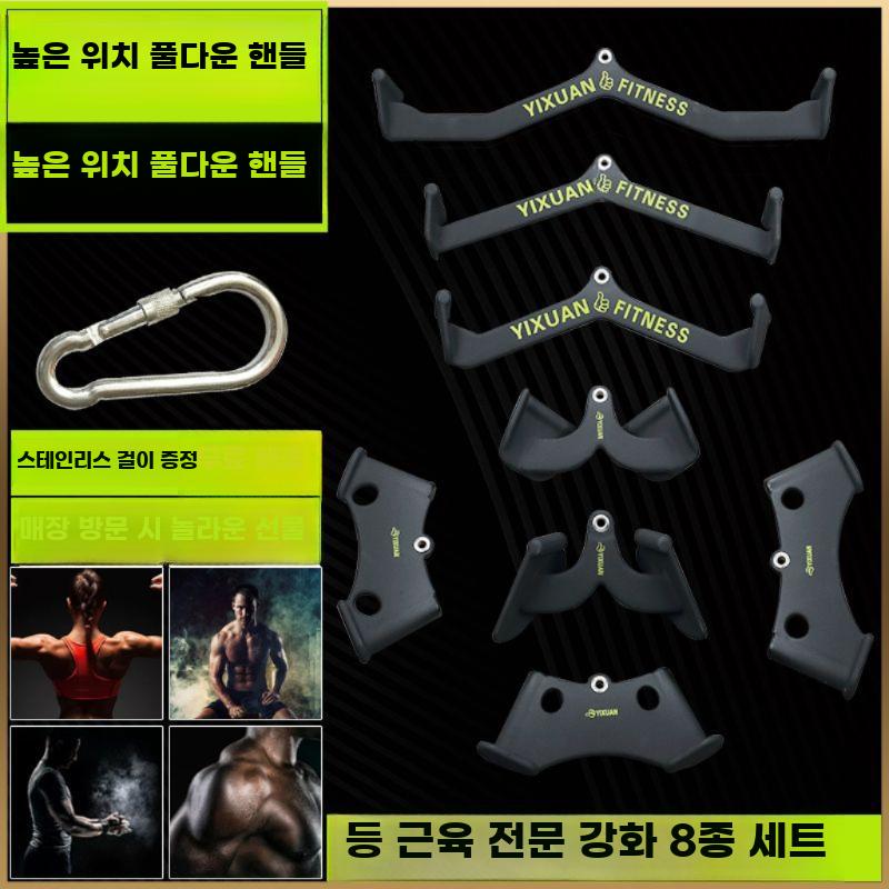 헬스 손잡이 풀업 로우세트 렛풀 다운 그립 피트니스 - 상세 이미지 2
