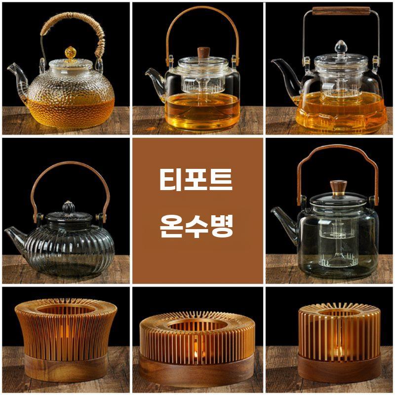 티포트 내열 유리 주전자 티팟 티메이커 차포트 세트 - 상세 이미지 3
